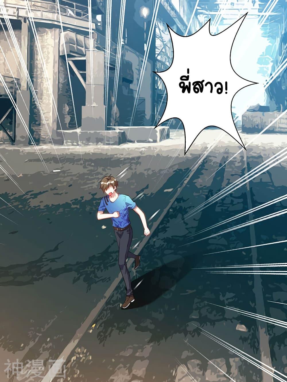 Manga-lc-com อ่านมังงะ อ่านการ์ตูน ออนไลน์ ฟรี Divine Perspective ตอนที่ 1 2 3 4 5 6 7 8 9 10 11 12 13 14 ฟรี ไม่มีโฆษณา Manga-lc - อ่าน มังงะ อ่าน การ์ตูน ออนไลน์ อ่านมังงะ ฟรี