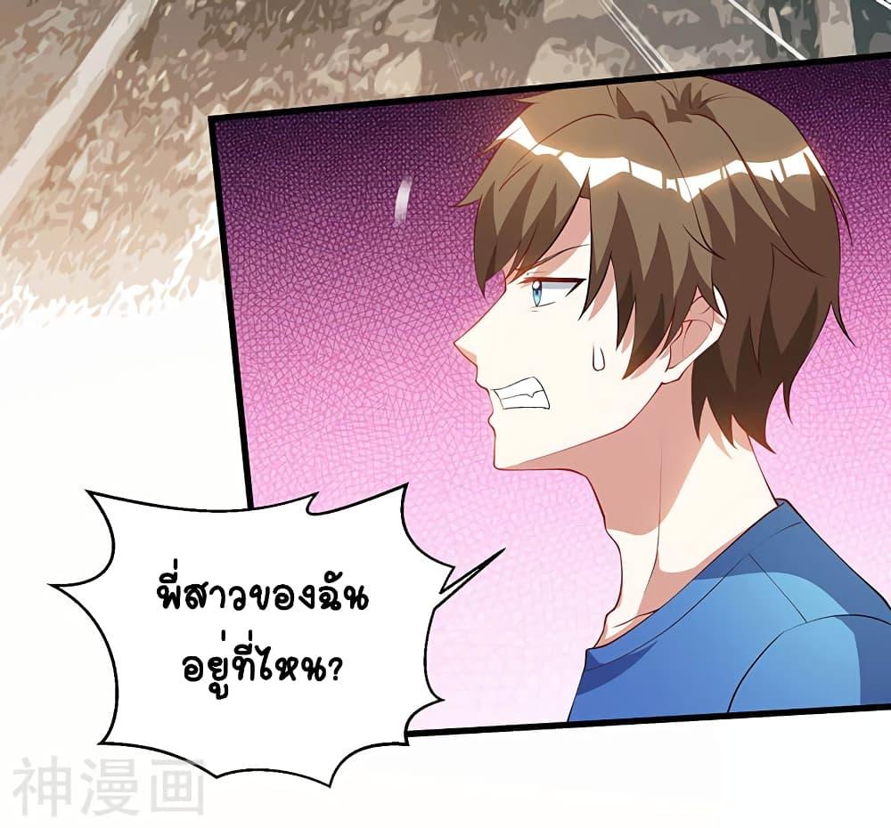 Manga-lc-com อ่านมังงะ อ่านการ์ตูน ออนไลน์ ฟรี Divine Perspective ตอนที่ 1 2 3 4 5 6 7 8 9 10 11 12 13 14 ฟรี ไม่มีโฆษณา Manga-lc - อ่าน มังงะ อ่าน การ์ตูน ออนไลน์ อ่านมังงะ ฟรี
