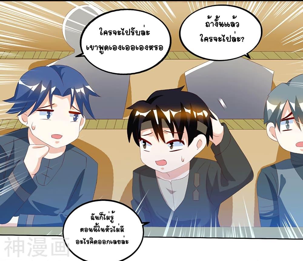 Manga-lc-com อ่านมังงะ อ่านการ์ตูน ออนไลน์ ฟรี Divine Perspective ตอนที่ 1 2 3 4 5 6 7 8 9 10 11 12 13 14 ฟรี ไม่มีโฆษณา Manga-lc - อ่าน มังงะ อ่าน การ์ตูน ออนไลน์ อ่านมังงะ ฟรี