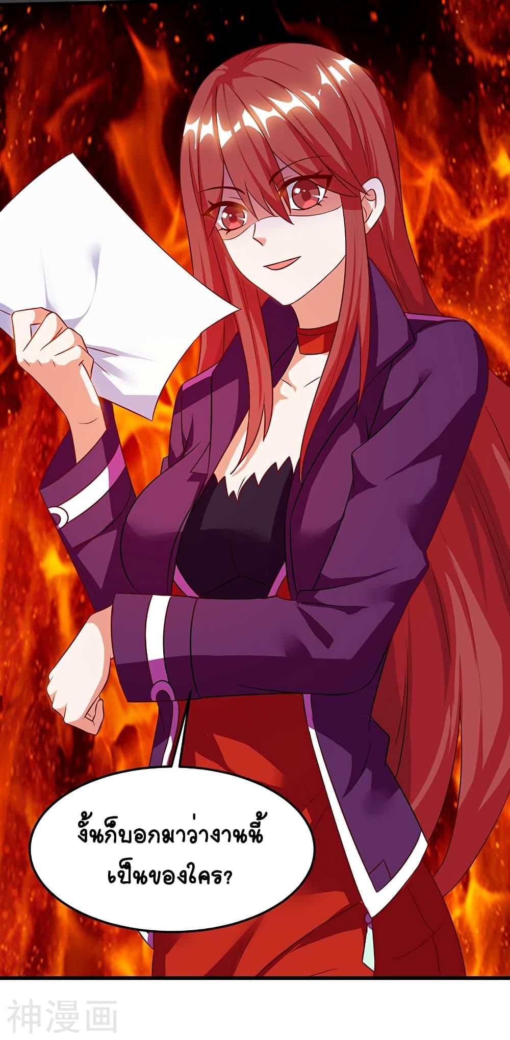 Manga-lc-com อ่านมังงะ อ่านการ์ตูน ออนไลน์ ฟรี Divine Perspective ตอนที่ 1 2 3 4 5 6 7 8 9 10 11 12 13 14 ฟรี ไม่มีโฆษณา Manga-lc - อ่าน มังงะ อ่าน การ์ตูน ออนไลน์ อ่านมังงะ ฟรี