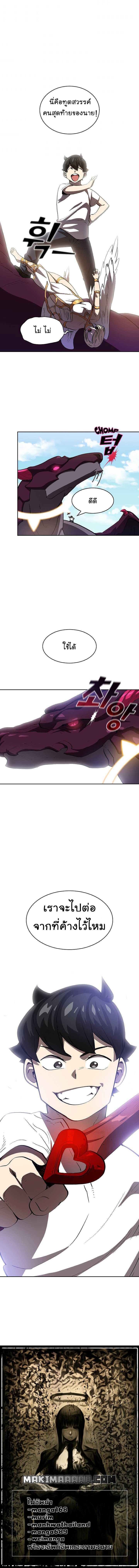 Manga-lc-com อ่านมังงะ อ่านการ์ตูน ออนไลน์ ฟรี FFF-Class Trashero ตอนที่ 1 2 3 4 5 6 7 8 9 10 11 12 13 14 ฟรี ไม่มีโฆษณา Manga-lc - อ่าน มังงะ อ่าน การ์ตูน ออนไลน์ อ่านมังงะ ฟรี