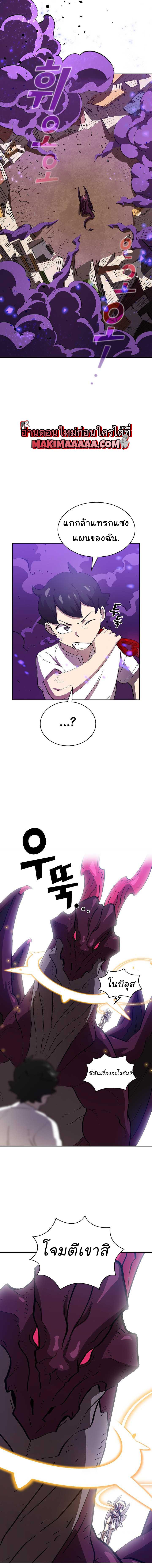 Manga-lc-com อ่านมังงะ อ่านการ์ตูน ออนไลน์ ฟรี FFF-Class Trashero ตอนที่ 1 2 3 4 5 6 7 8 9 10 11 12 13 14 ฟรี ไม่มีโฆษณา Manga-lc - อ่าน มังงะ อ่าน การ์ตูน ออนไลน์ อ่านมังงะ ฟรี