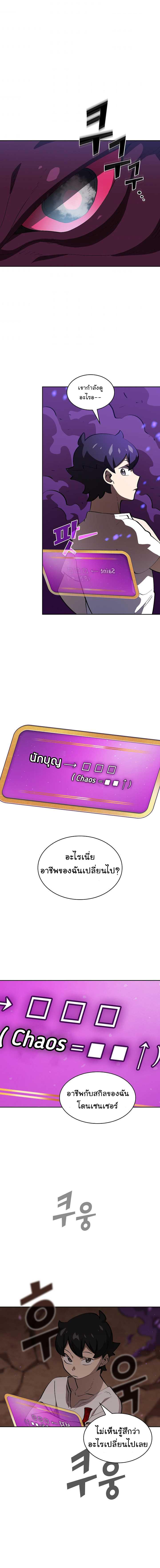 Manga-lc-com อ่านมังงะ อ่านการ์ตูน ออนไลน์ ฟรี FFF-Class Trashero ตอนที่ 1 2 3 4 5 6 7 8 9 10 11 12 13 14 ฟรี ไม่มีโฆษณา Manga-lc - อ่าน มังงะ อ่าน การ์ตูน ออนไลน์ อ่านมังงะ ฟรี