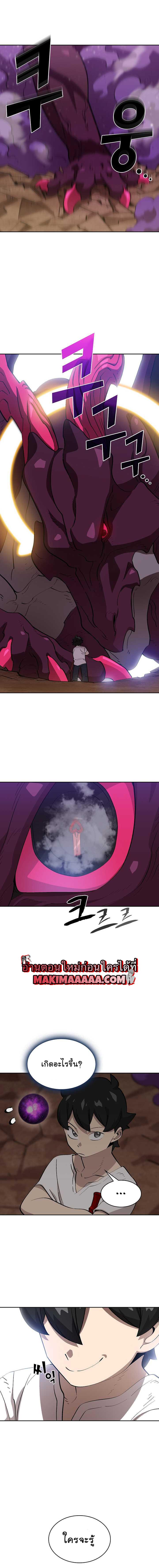 Manga-lc-com อ่านมังงะ อ่านการ์ตูน ออนไลน์ ฟรี FFF-Class Trashero ตอนที่ 1 2 3 4 5 6 7 8 9 10 11 12 13 14 ฟรี ไม่มีโฆษณา Manga-lc - อ่าน มังงะ อ่าน การ์ตูน ออนไลน์ อ่านมังงะ ฟรี