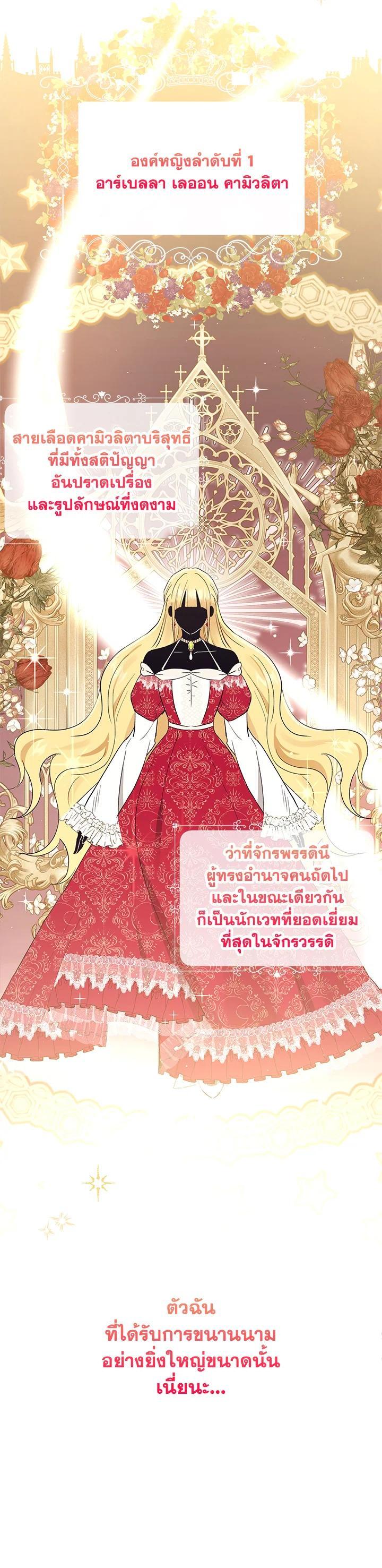 Manga-lc-com อ่านมังงะ อ่านการ์ตูน ออนไลน์ ฟรี The Monster Princess ตอนที่ 1 2 3 4 5 6 7 8 9 10 11 12 13 14 ฟรี ไม่มีโฆษณา Manga-lc - อ่าน มังงะ อ่าน การ์ตูน ออนไลน์ อ่านมังงะ ฟรี