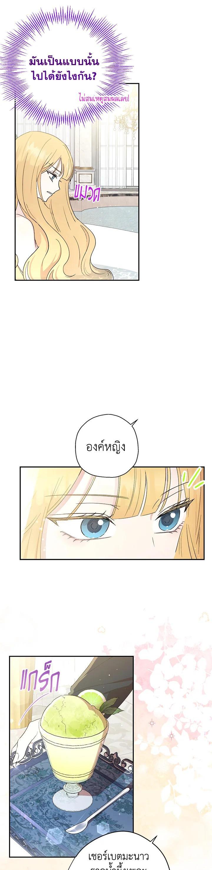 Manga-lc-com อ่านมังงะ อ่านการ์ตูน ออนไลน์ ฟรี The Monster Princess ตอนที่ 1 2 3 4 5 6 7 8 9 10 11 12 13 14 ฟรี ไม่มีโฆษณา Manga-lc - อ่าน มังงะ อ่าน การ์ตูน ออนไลน์ อ่านมังงะ ฟรี