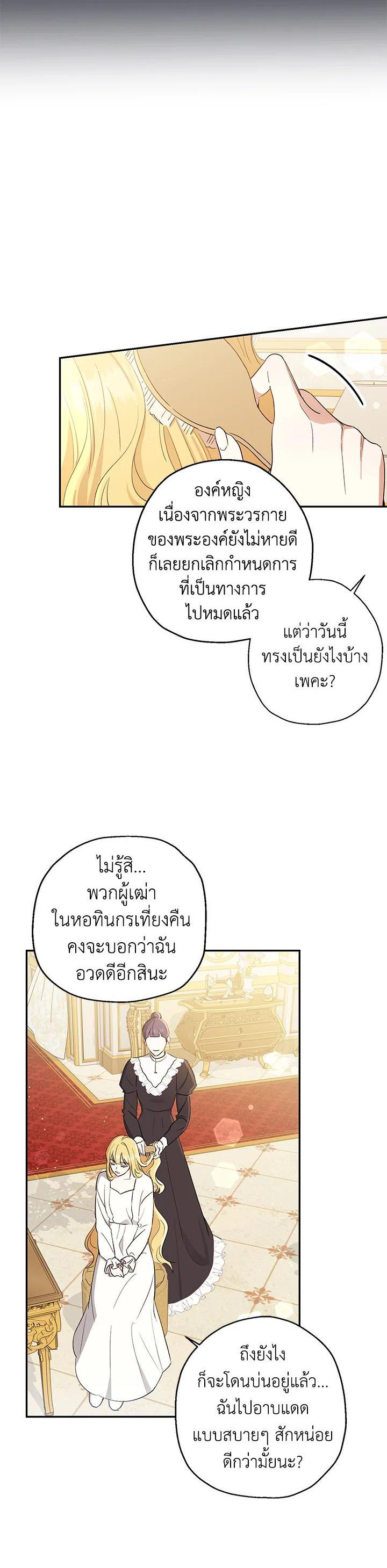 Manga-lc-com อ่านมังงะ อ่านการ์ตูน ออนไลน์ ฟรี The Monster Princess ตอนที่ 1 2 3 4 5 6 7 8 9 10 11 12 13 14 ฟรี ไม่มีโฆษณา Manga-lc - อ่าน มังงะ อ่าน การ์ตูน ออนไลน์ อ่านมังงะ ฟรี