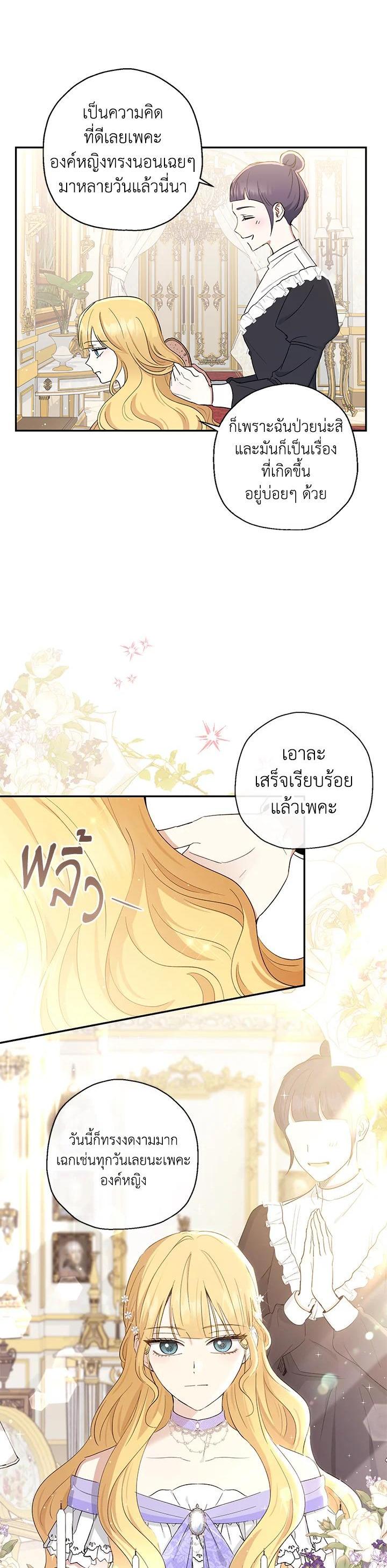 Manga-lc-com อ่านมังงะ อ่านการ์ตูน ออนไลน์ ฟรี The Monster Princess ตอนที่ 1 2 3 4 5 6 7 8 9 10 11 12 13 14 ฟรี ไม่มีโฆษณา Manga-lc - อ่าน มังงะ อ่าน การ์ตูน ออนไลน์ อ่านมังงะ ฟรี