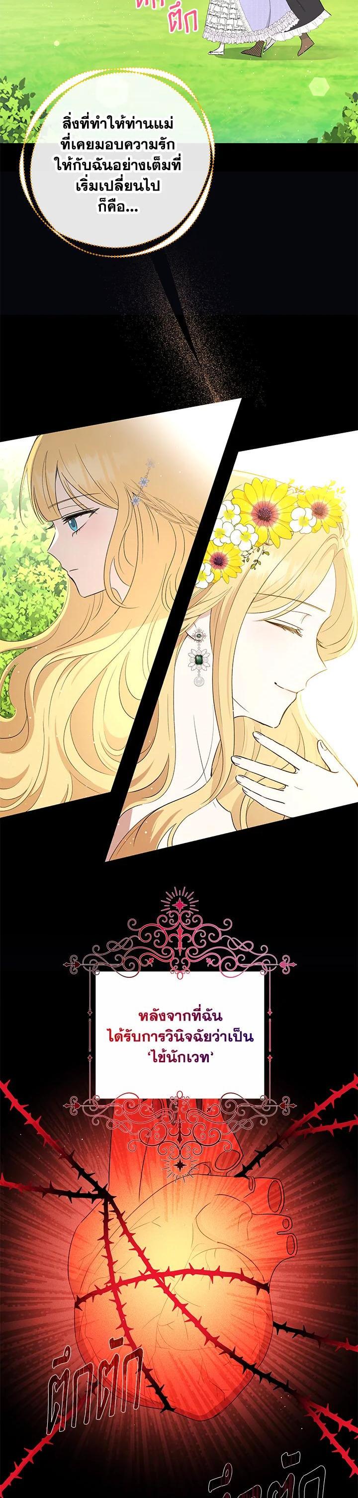 Manga-lc-com อ่านมังงะ อ่านการ์ตูน ออนไลน์ ฟรี The Monster Princess ตอนที่ 1 2 3 4 5 6 7 8 9 10 11 12 13 14 ฟรี ไม่มีโฆษณา Manga-lc - อ่าน มังงะ อ่าน การ์ตูน ออนไลน์ อ่านมังงะ ฟรี