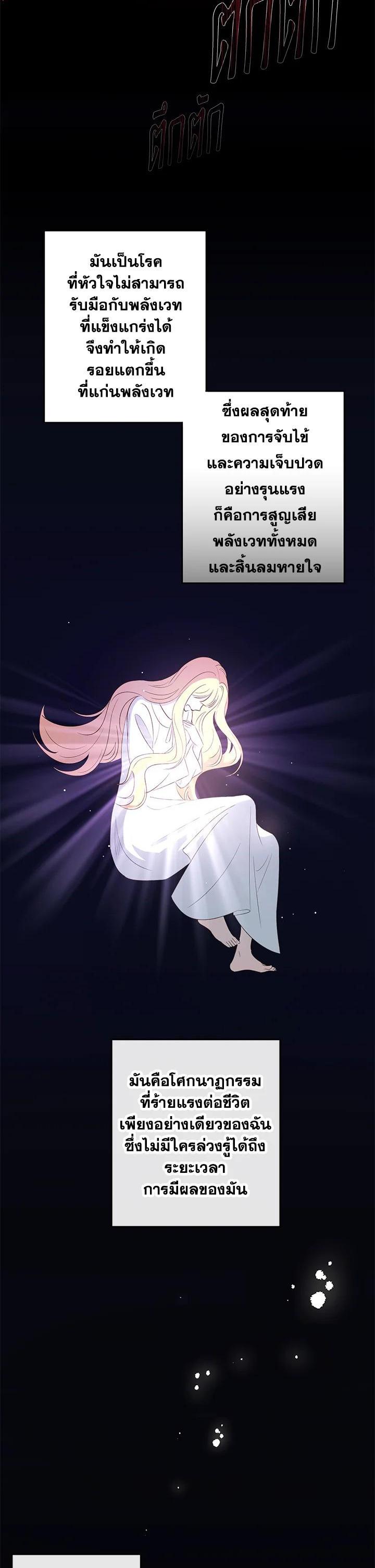 Manga-lc-com อ่านมังงะ อ่านการ์ตูน ออนไลน์ ฟรี The Monster Princess ตอนที่ 1 2 3 4 5 6 7 8 9 10 11 12 13 14 ฟรี ไม่มีโฆษณา Manga-lc - อ่าน มังงะ อ่าน การ์ตูน ออนไลน์ อ่านมังงะ ฟรี