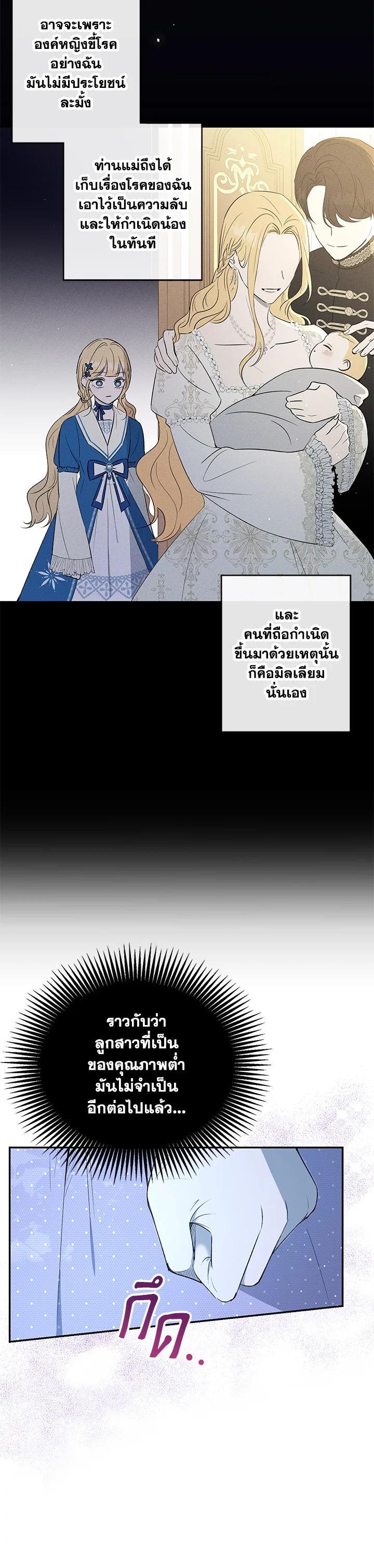 Manga-lc-com อ่านมังงะ อ่านการ์ตูน ออนไลน์ ฟรี The Monster Princess ตอนที่ 1 2 3 4 5 6 7 8 9 10 11 12 13 14 ฟรี ไม่มีโฆษณา Manga-lc - อ่าน มังงะ อ่าน การ์ตูน ออนไลน์ อ่านมังงะ ฟรี