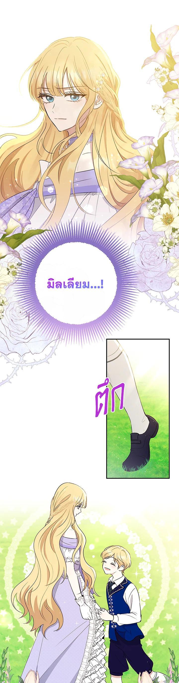 Manga-lc-com อ่านมังงะ อ่านการ์ตูน ออนไลน์ ฟรี The Monster Princess ตอนที่ 1 2 3 4 5 6 7 8 9 10 11 12 13 14 ฟรี ไม่มีโฆษณา Manga-lc - อ่าน มังงะ อ่าน การ์ตูน ออนไลน์ อ่านมังงะ ฟรี