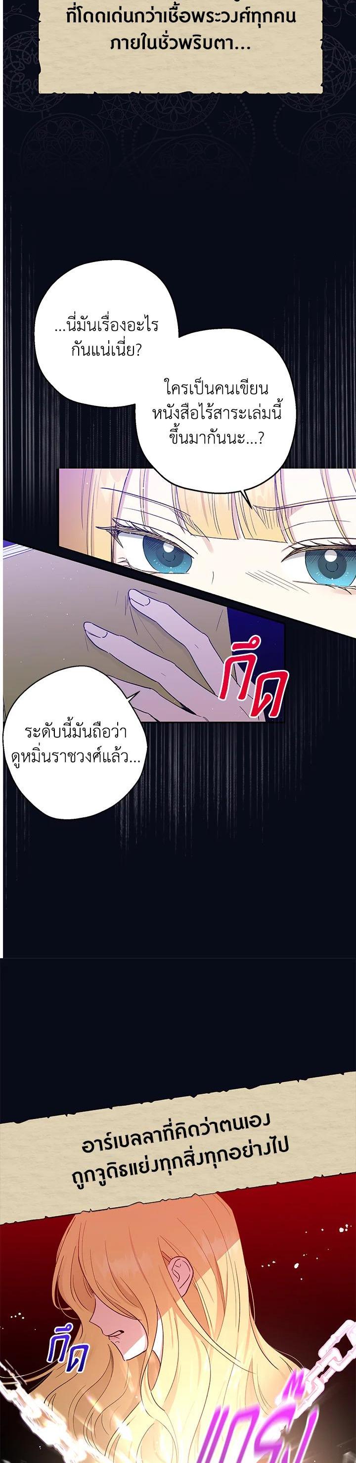 Manga-lc-com อ่านมังงะ อ่านการ์ตูน ออนไลน์ ฟรี The Monster Princess ตอนที่ 1 2 3 4 5 6 7 8 9 10 11 12 13 14 ฟรี ไม่มีโฆษณา Manga-lc - อ่าน มังงะ อ่าน การ์ตูน ออนไลน์ อ่านมังงะ ฟรี