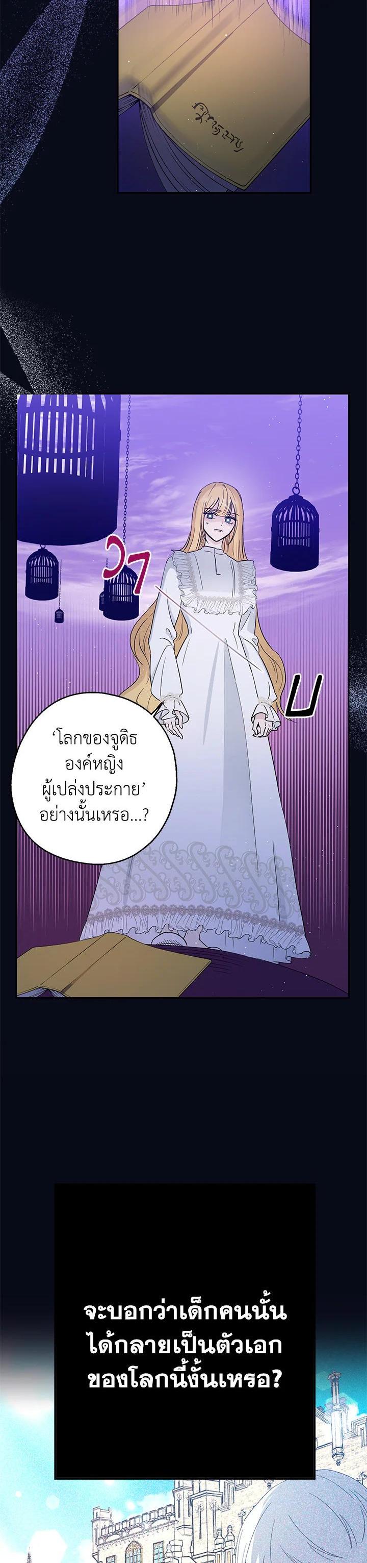 Manga-lc-com อ่านมังงะ อ่านการ์ตูน ออนไลน์ ฟรี The Monster Princess ตอนที่ 1 2 3 4 5 6 7 8 9 10 11 12 13 14 ฟรี ไม่มีโฆษณา Manga-lc - อ่าน มังงะ อ่าน การ์ตูน ออนไลน์ อ่านมังงะ ฟรี