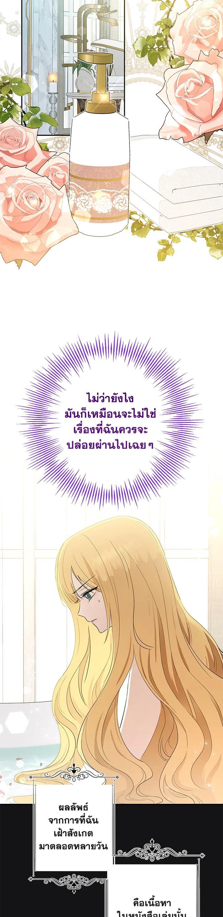 Manga-lc-com อ่านมังงะ อ่านการ์ตูน ออนไลน์ ฟรี The Monster Princess ตอนที่ 1 2 3 4 5 6 7 8 9 10 11 12 13 14 ฟรี ไม่มีโฆษณา Manga-lc - อ่าน มังงะ อ่าน การ์ตูน ออนไลน์ อ่านมังงะ ฟรี