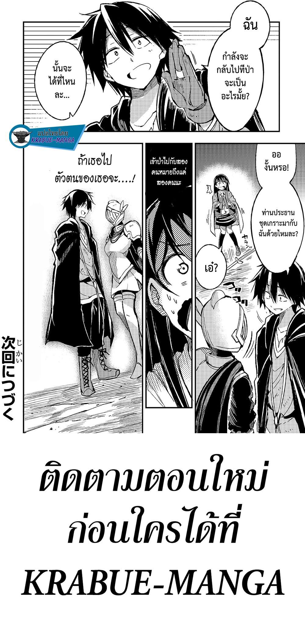 Manga-lc-com อ่านมังงะ อ่านการ์ตูน ออนไลน์ ฟรี Hitoribocchi no Isekai Kouryaku ตอนที่ 1 2 3 4 5 6 7 8 9 10 11 12 13 14 ฟรี ไม่มีโฆษณา Manga-lc - อ่าน มังงะ อ่าน การ์ตูน ออนไลน์ อ่านมังงะ ฟรี