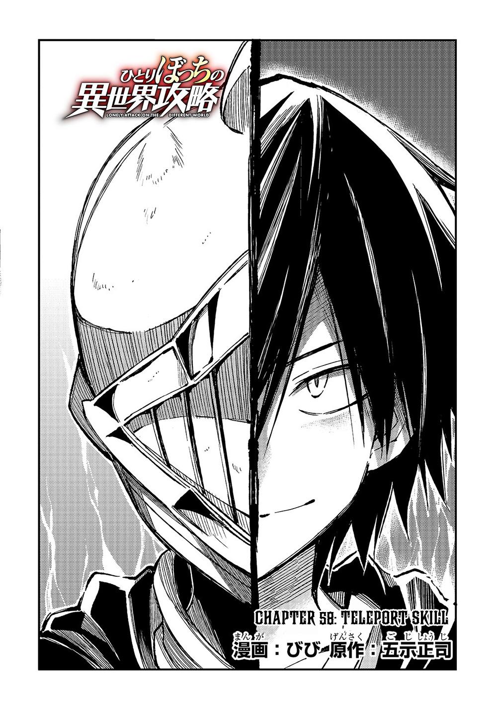 Manga-lc-com อ่านมังงะ อ่านการ์ตูน ออนไลน์ ฟรี Hitoribocchi no Isekai Kouryaku ตอนที่ 1 2 3 4 5 6 7 8 9 10 11 12 13 14 ฟรี ไม่มีโฆษณา Manga-lc - อ่าน มังงะ อ่าน การ์ตูน ออนไลน์ อ่านมังงะ ฟรี