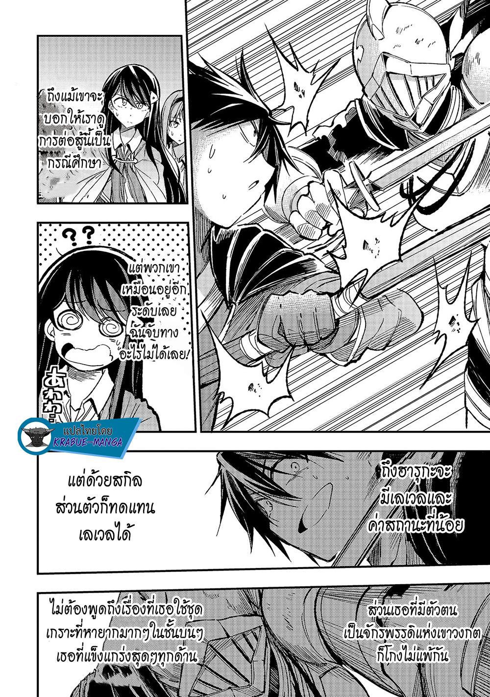 Manga-lc-com อ่านมังงะ อ่านการ์ตูน ออนไลน์ ฟรี Hitoribocchi no Isekai Kouryaku ตอนที่ 1 2 3 4 5 6 7 8 9 10 11 12 13 14 ฟรี ไม่มีโฆษณา Manga-lc - อ่าน มังงะ อ่าน การ์ตูน ออนไลน์ อ่านมังงะ ฟรี