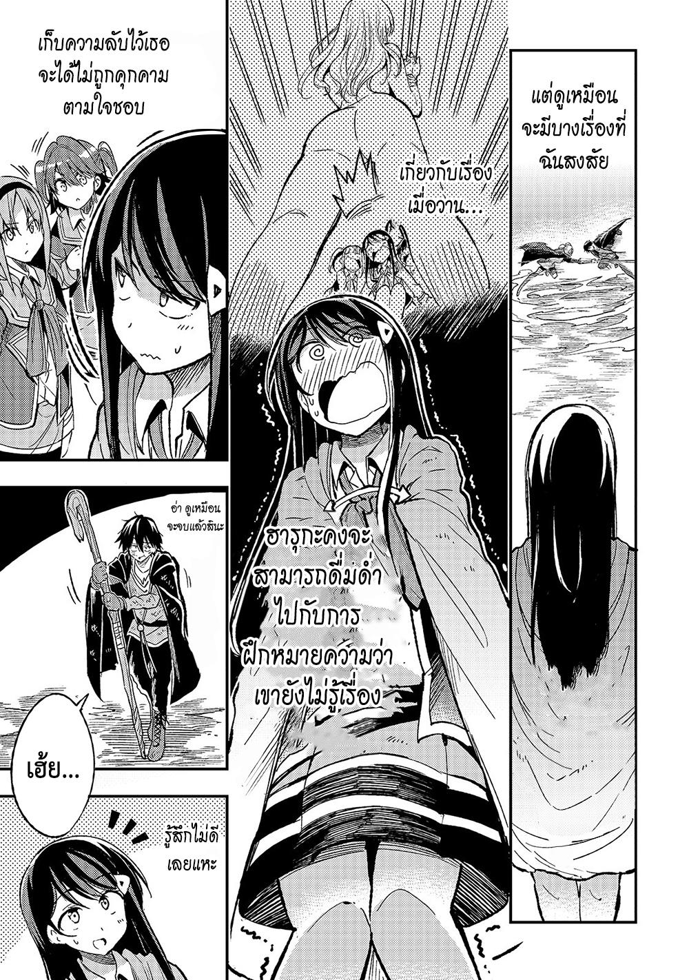 Manga-lc-com อ่านมังงะ อ่านการ์ตูน ออนไลน์ ฟรี Hitoribocchi no Isekai Kouryaku ตอนที่ 1 2 3 4 5 6 7 8 9 10 11 12 13 14 ฟรี ไม่มีโฆษณา Manga-lc - อ่าน มังงะ อ่าน การ์ตูน ออนไลน์ อ่านมังงะ ฟรี