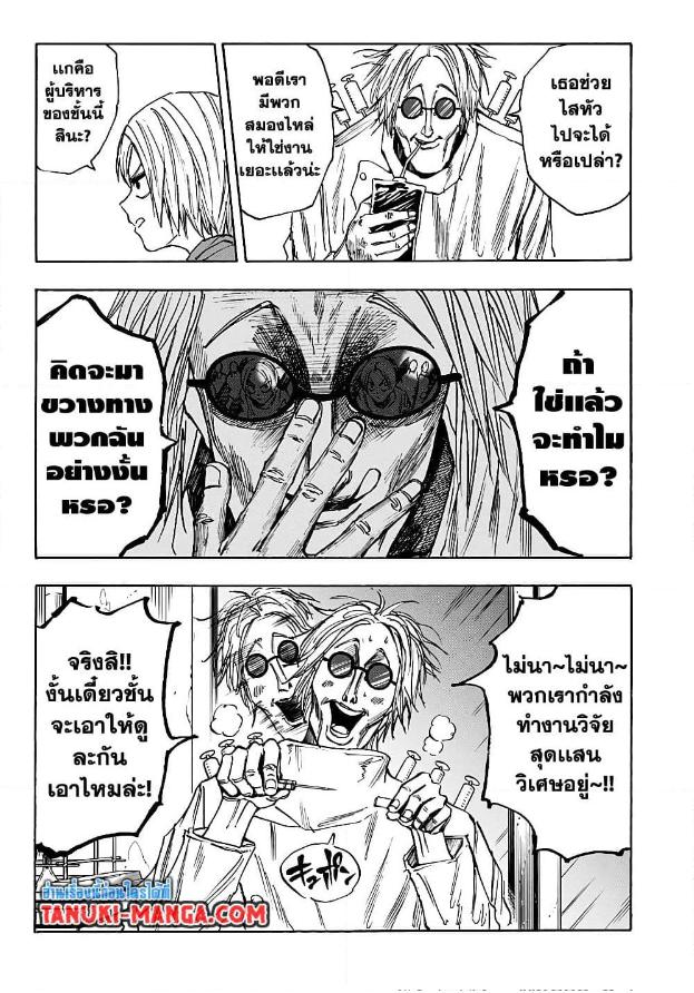 Manga-lc-com อ่านมังงะ อ่านการ์ตูน ออนไลน์ ฟรี Sakamoto Days ตอนที่ 1 2 3 4 5 6 7 8 9 10 11 12 13 14 ฟรี ไม่มีโฆษณา Manga-lc - อ่าน มังงะ อ่าน การ์ตูน ออนไลน์ อ่านมังงะ ฟรี