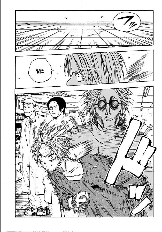 Manga-lc-com อ่านมังงะ อ่านการ์ตูน ออนไลน์ ฟรี Sakamoto Days ตอนที่ 1 2 3 4 5 6 7 8 9 10 11 12 13 14 ฟรี ไม่มีโฆษณา Manga-lc - อ่าน มังงะ อ่าน การ์ตูน ออนไลน์ อ่านมังงะ ฟรี