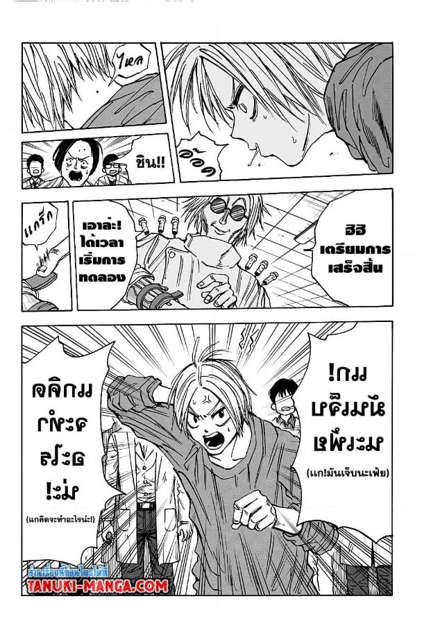 Manga-lc-com อ่านมังงะ อ่านการ์ตูน ออนไลน์ ฟรี Sakamoto Days ตอนที่ 1 2 3 4 5 6 7 8 9 10 11 12 13 14 ฟรี ไม่มีโฆษณา Manga-lc - อ่าน มังงะ อ่าน การ์ตูน ออนไลน์ อ่านมังงะ ฟรี