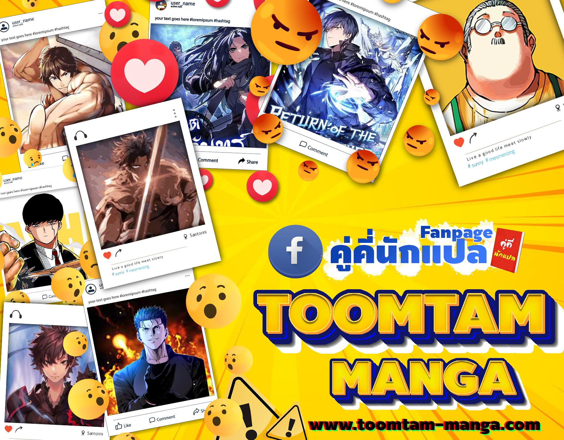 Manga-lc-com อ่านมังงะ อ่านการ์ตูน ออนไลน์ ฟรี Sakamoto Days ตอนที่ 1 2 3 4 5 6 7 8 9 10 11 12 13 14 ฟรี ไม่มีโฆษณา Manga-lc - อ่าน มังงะ อ่าน การ์ตูน ออนไลน์ อ่านมังงะ ฟรี