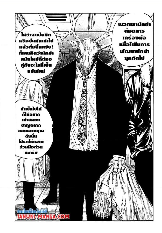 Manga-lc-com อ่านมังงะ อ่านการ์ตูน ออนไลน์ ฟรี Sakamoto Days ตอนที่ 1 2 3 4 5 6 7 8 9 10 11 12 13 14 ฟรี ไม่มีโฆษณา Manga-lc - อ่าน มังงะ อ่าน การ์ตูน ออนไลน์ อ่านมังงะ ฟรี