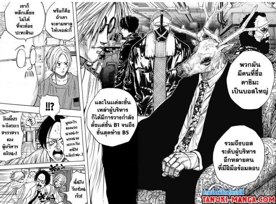 Manga-lc-com อ่านมังงะ อ่านการ์ตูน ออนไลน์ ฟรี Sakamoto Days ตอนที่ 1 2 3 4 5 6 7 8 9 10 11 12 13 14 ฟรี ไม่มีโฆษณา Manga-lc - อ่าน มังงะ อ่าน การ์ตูน ออนไลน์ อ่านมังงะ ฟรี