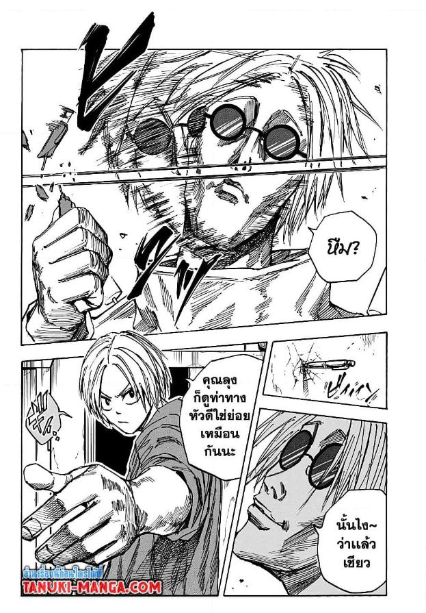 Manga-lc-com อ่านมังงะ อ่านการ์ตูน ออนไลน์ ฟรี Sakamoto Days ตอนที่ 1 2 3 4 5 6 7 8 9 10 11 12 13 14 ฟรี ไม่มีโฆษณา Manga-lc - อ่าน มังงะ อ่าน การ์ตูน ออนไลน์ อ่านมังงะ ฟรี