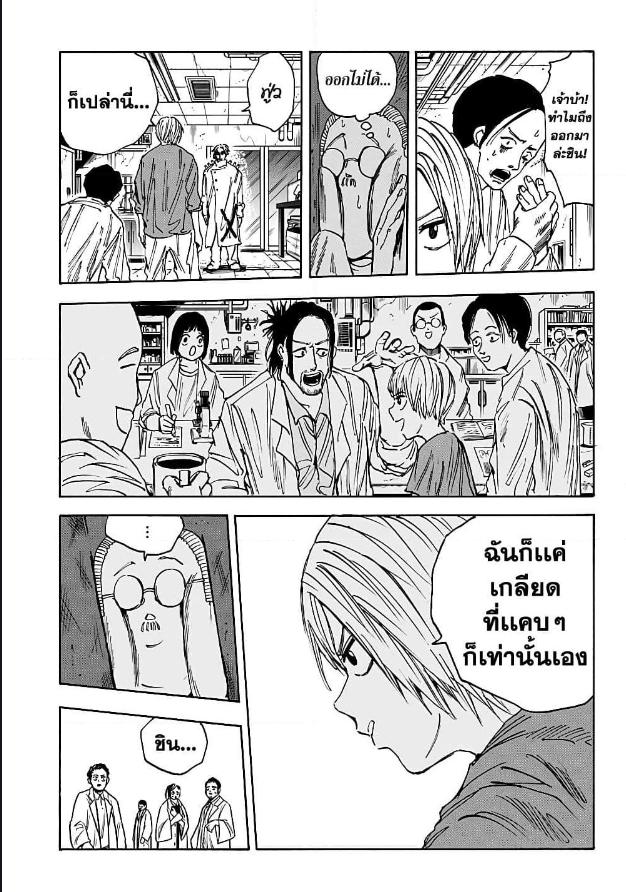 Manga-lc-com อ่านมังงะ อ่านการ์ตูน ออนไลน์ ฟรี Sakamoto Days ตอนที่ 1 2 3 4 5 6 7 8 9 10 11 12 13 14 ฟรี ไม่มีโฆษณา Manga-lc - อ่าน มังงะ อ่าน การ์ตูน ออนไลน์ อ่านมังงะ ฟรี