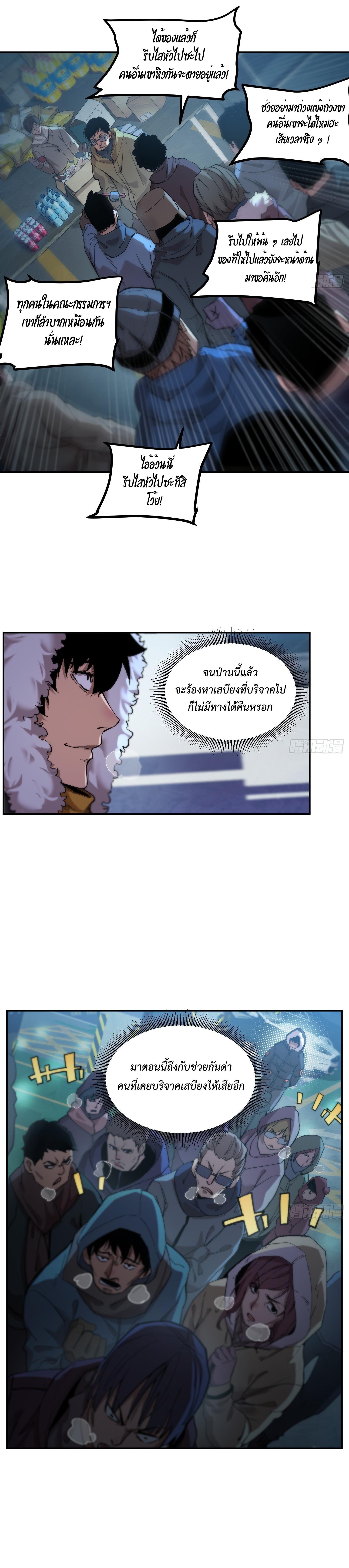 Manga-lc-com อ่านมังงะ อ่านการ์ตูน ออนไลน์ ฟรี Arctic Cold War ตอนที่ 1 2 3 4 5 6 7 8 9 10 11 12 13 14 ฟรี ไม่มีโฆษณา Manga-lc - อ่าน มังงะ อ่าน การ์ตูน ออนไลน์ อ่านมังงะ ฟรี