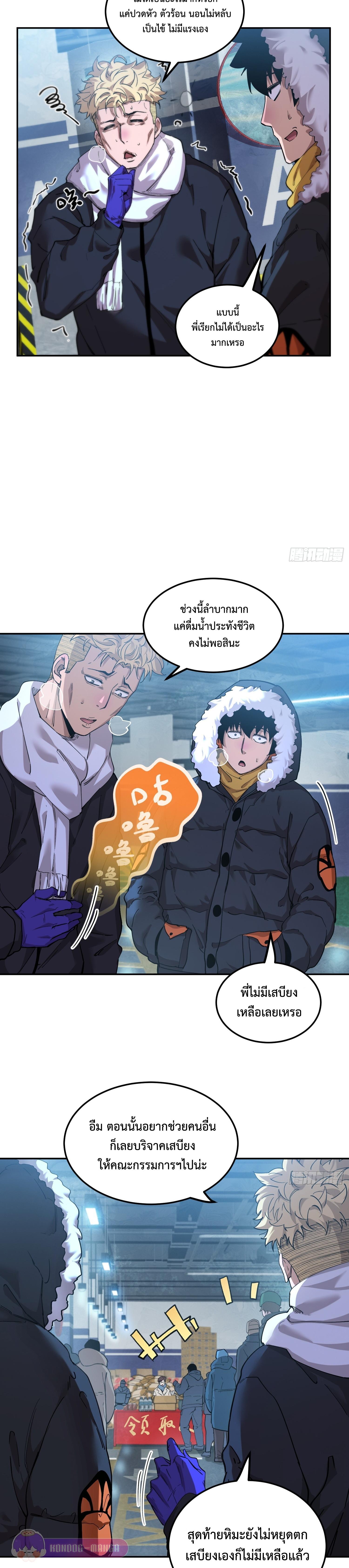 Manga-lc-com อ่านมังงะ อ่านการ์ตูน ออนไลน์ ฟรี Arctic Cold War ตอนที่ 1 2 3 4 5 6 7 8 9 10 11 12 13 14 ฟรี ไม่มีโฆษณา Manga-lc - อ่าน มังงะ อ่าน การ์ตูน ออนไลน์ อ่านมังงะ ฟรี