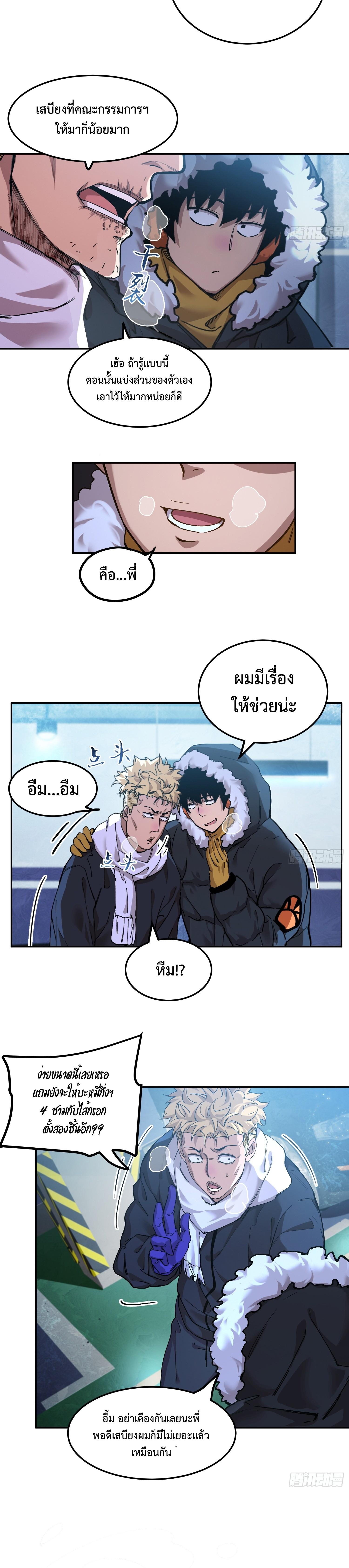Manga-lc-com อ่านมังงะ อ่านการ์ตูน ออนไลน์ ฟรี Arctic Cold War ตอนที่ 1 2 3 4 5 6 7 8 9 10 11 12 13 14 ฟรี ไม่มีโฆษณา Manga-lc - อ่าน มังงะ อ่าน การ์ตูน ออนไลน์ อ่านมังงะ ฟรี