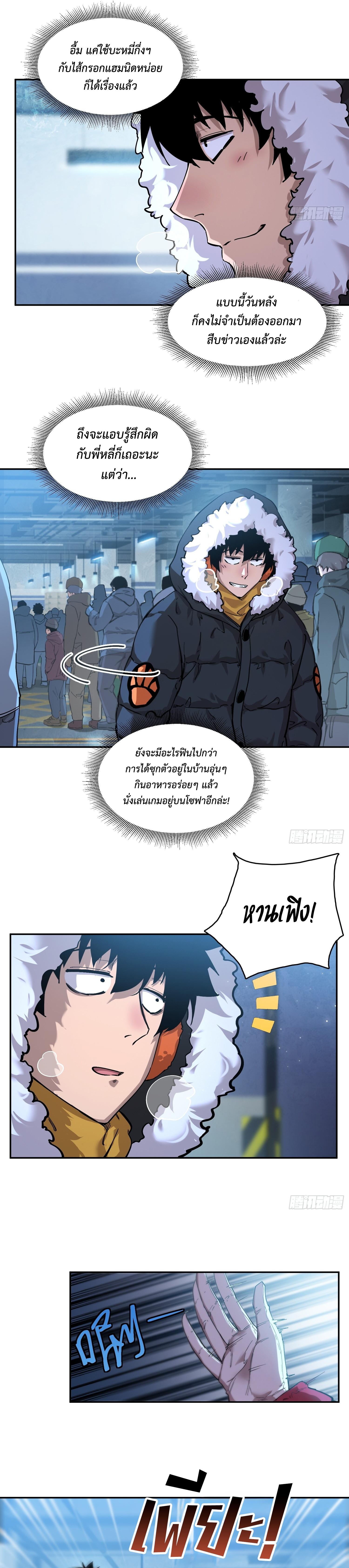 Manga-lc-com อ่านมังงะ อ่านการ์ตูน ออนไลน์ ฟรี Arctic Cold War ตอนที่ 1 2 3 4 5 6 7 8 9 10 11 12 13 14 ฟรี ไม่มีโฆษณา Manga-lc - อ่าน มังงะ อ่าน การ์ตูน ออนไลน์ อ่านมังงะ ฟรี