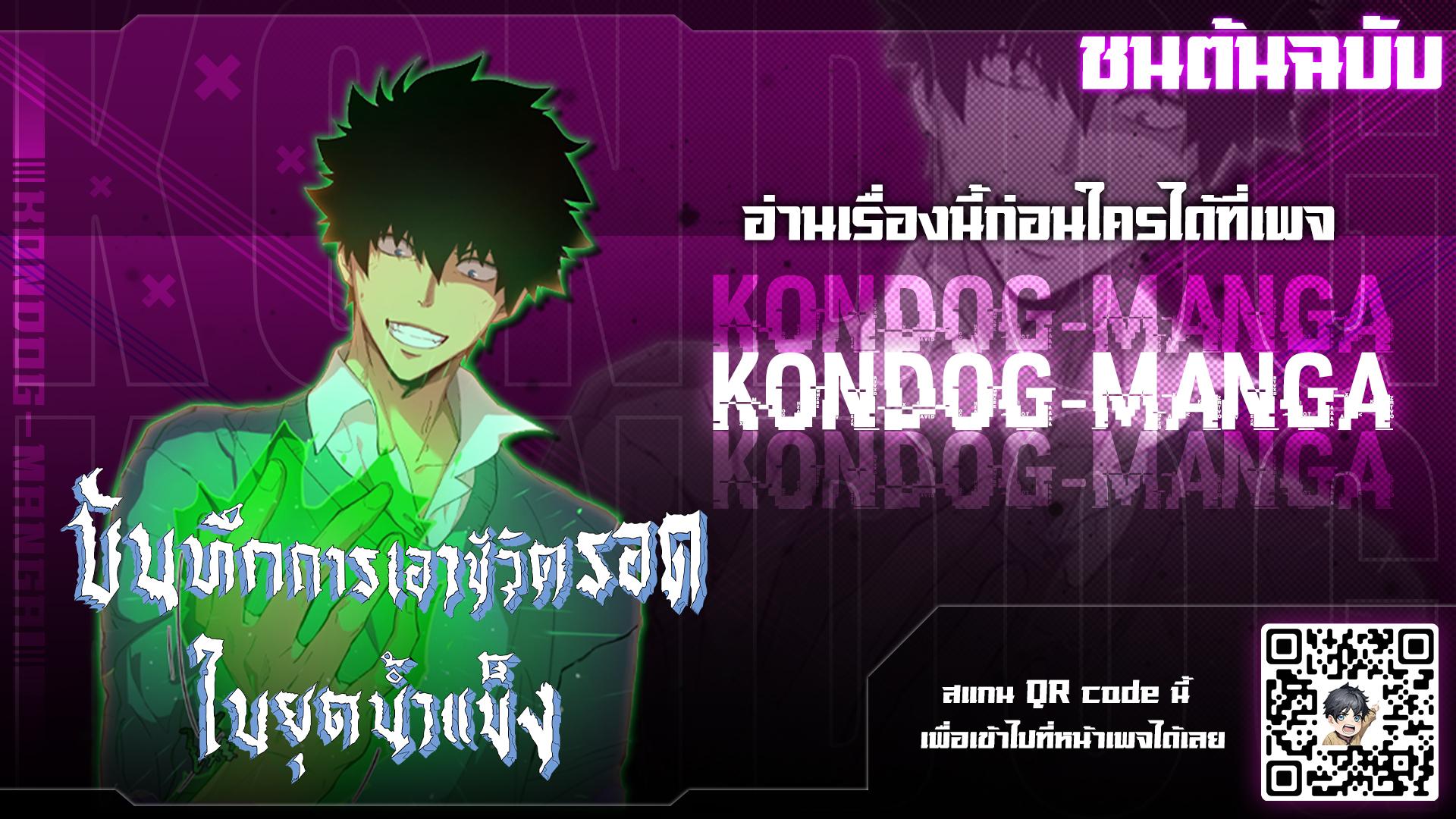 Manga-lc-com อ่านมังงะ อ่านการ์ตูน ออนไลน์ ฟรี Arctic Cold War ตอนที่ 1 2 3 4 5 6 7 8 9 10 11 12 13 14 ฟรี ไม่มีโฆษณา Manga-lc - อ่าน มังงะ อ่าน การ์ตูน ออนไลน์ อ่านมังงะ ฟรี