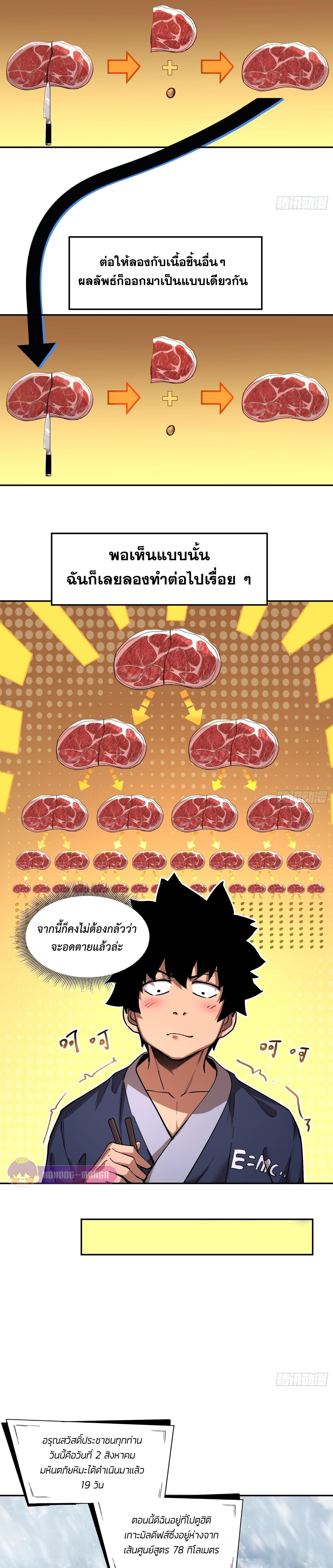 Manga-lc-com อ่านมังงะ อ่านการ์ตูน ออนไลน์ ฟรี Arctic Cold War ตอนที่ 1 2 3 4 5 6 7 8 9 10 11 12 13 14 ฟรี ไม่มีโฆษณา Manga-lc - อ่าน มังงะ อ่าน การ์ตูน ออนไลน์ อ่านมังงะ ฟรี