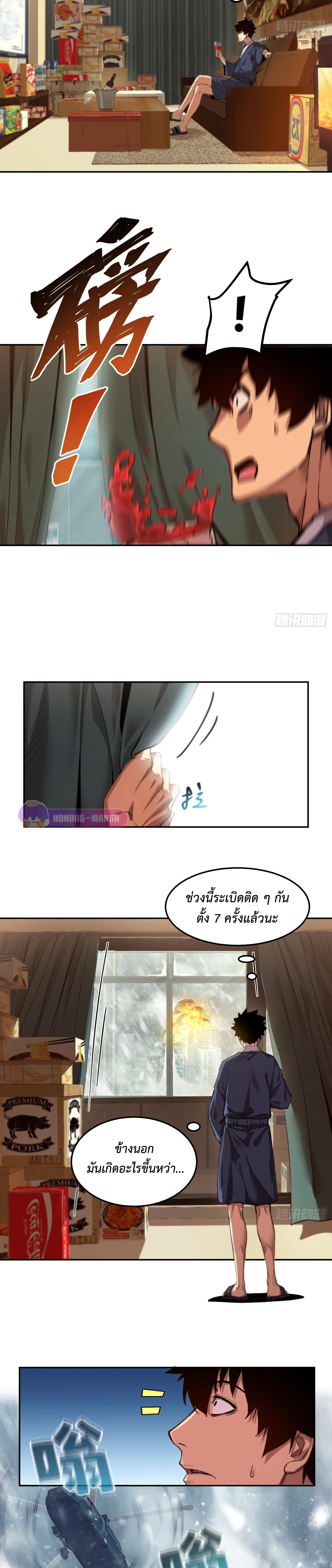 Manga-lc-com อ่านมังงะ อ่านการ์ตูน ออนไลน์ ฟรี Arctic Cold War ตอนที่ 1 2 3 4 5 6 7 8 9 10 11 12 13 14 ฟรี ไม่มีโฆษณา Manga-lc - อ่าน มังงะ อ่าน การ์ตูน ออนไลน์ อ่านมังงะ ฟรี