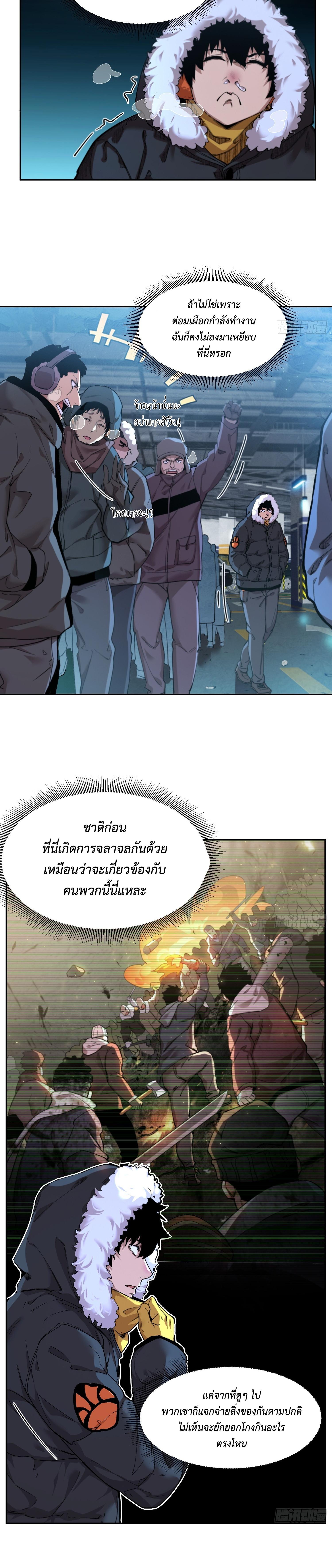 Manga-lc-com อ่านมังงะ อ่านการ์ตูน ออนไลน์ ฟรี Arctic Cold War ตอนที่ 1 2 3 4 5 6 7 8 9 10 11 12 13 14 ฟรี ไม่มีโฆษณา Manga-lc - อ่าน มังงะ อ่าน การ์ตูน ออนไลน์ อ่านมังงะ ฟรี