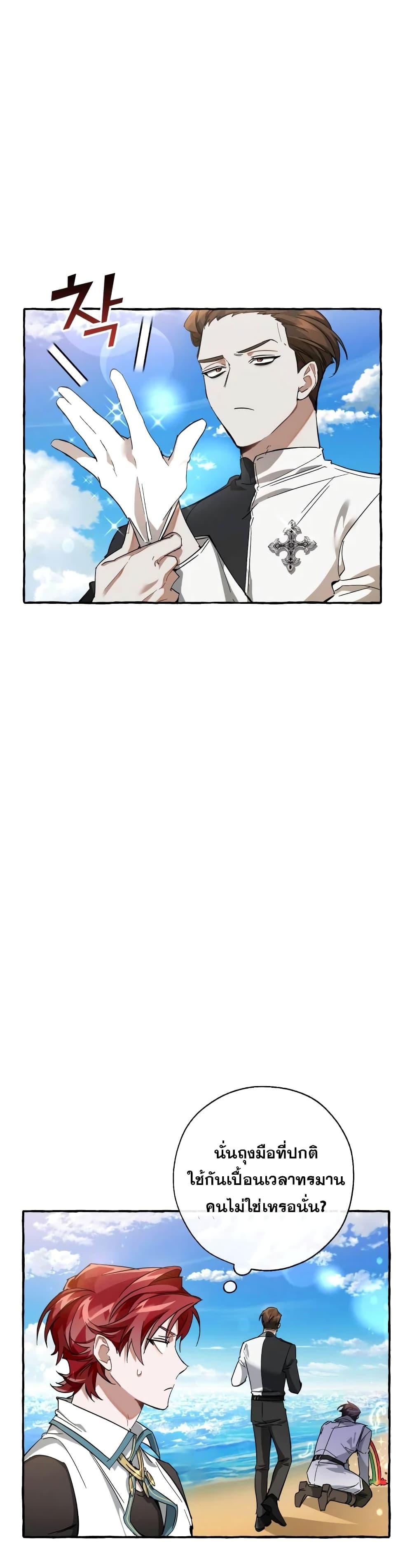 Manga-lc-com อ่านมังงะ อ่านการ์ตูน ออนไลน์ ฟรี TrashOfTheCo ตอนที่ 1 2 3 4 5 6 7 8 9 10 11 12 13 14 ฟรี ไม่มีโฆษณา Manga-lc - อ่าน มังงะ อ่าน การ์ตูน ออนไลน์ อ่านมังงะ ฟรี