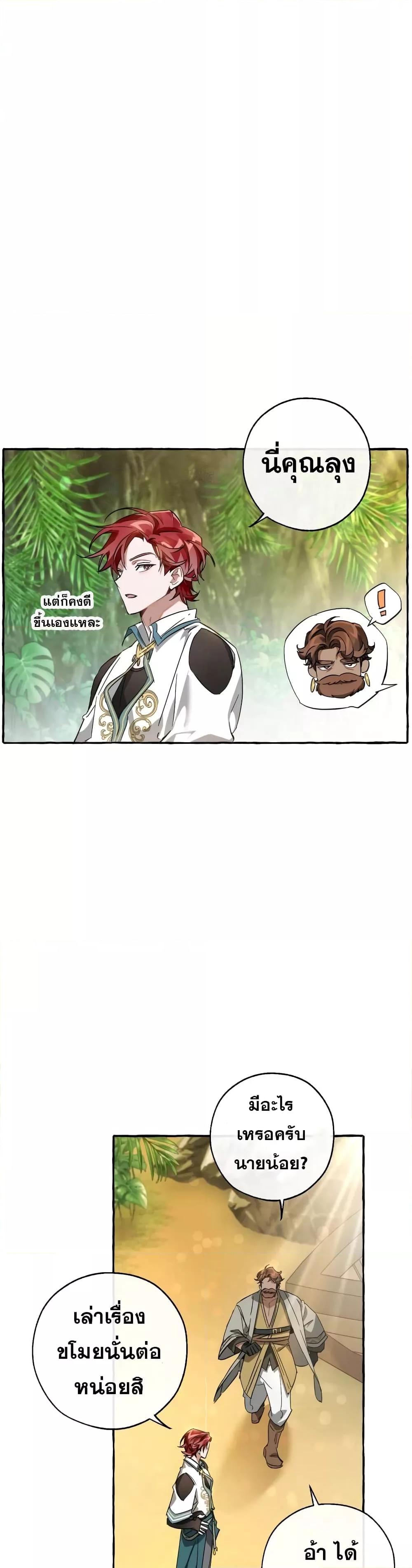 Manga-lc-com อ่านมังงะ อ่านการ์ตูน ออนไลน์ ฟรี TrashOfTheCo ตอนที่ 1 2 3 4 5 6 7 8 9 10 11 12 13 14 ฟรี ไม่มีโฆษณา Manga-lc - อ่าน มังงะ อ่าน การ์ตูน ออนไลน์ อ่านมังงะ ฟรี