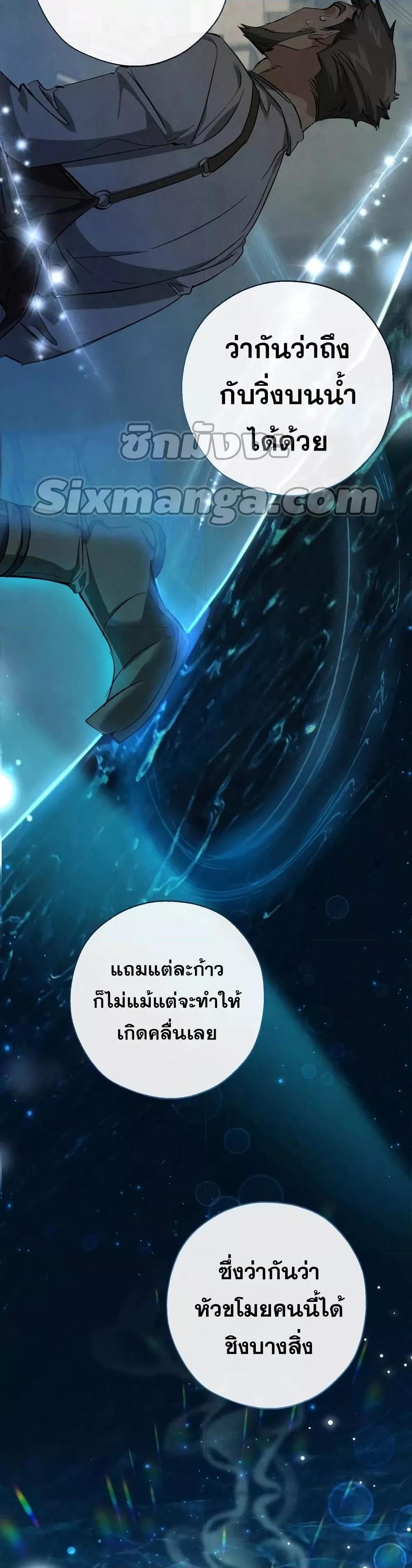 Manga-lc-com อ่านมังงะ อ่านการ์ตูน ออนไลน์ ฟรี TrashOfTheCo ตอนที่ 1 2 3 4 5 6 7 8 9 10 11 12 13 14 ฟรี ไม่มีโฆษณา Manga-lc - อ่าน มังงะ อ่าน การ์ตูน ออนไลน์ อ่านมังงะ ฟรี