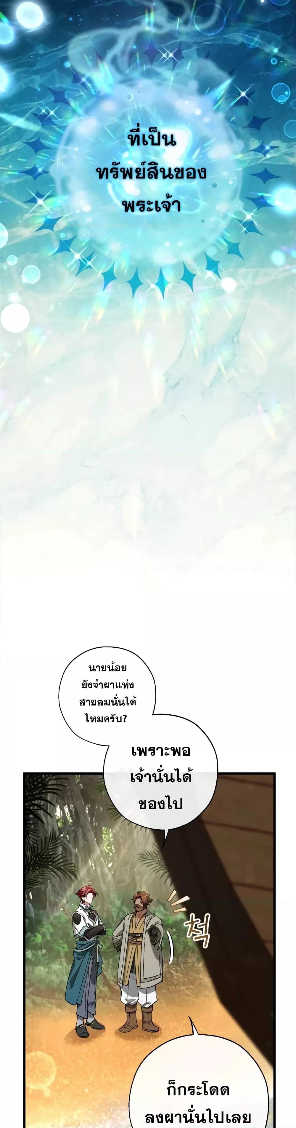 Manga-lc-com อ่านมังงะ อ่านการ์ตูน ออนไลน์ ฟรี TrashOfTheCo ตอนที่ 1 2 3 4 5 6 7 8 9 10 11 12 13 14 ฟรี ไม่มีโฆษณา Manga-lc - อ่าน มังงะ อ่าน การ์ตูน ออนไลน์ อ่านมังงะ ฟรี