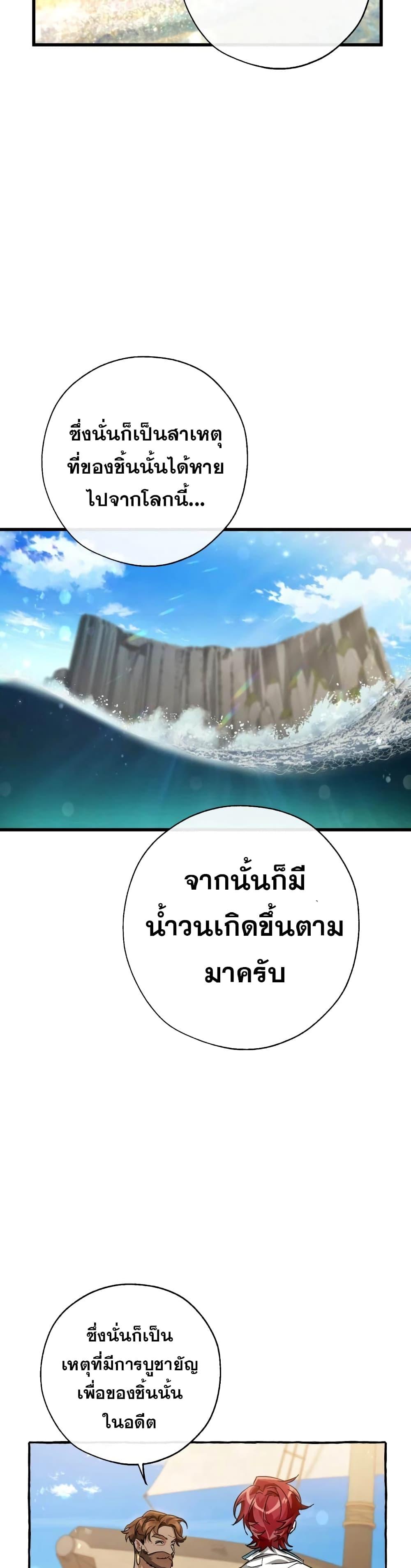 Manga-lc-com อ่านมังงะ อ่านการ์ตูน ออนไลน์ ฟรี TrashOfTheCo ตอนที่ 1 2 3 4 5 6 7 8 9 10 11 12 13 14 ฟรี ไม่มีโฆษณา Manga-lc - อ่าน มังงะ อ่าน การ์ตูน ออนไลน์ อ่านมังงะ ฟรี