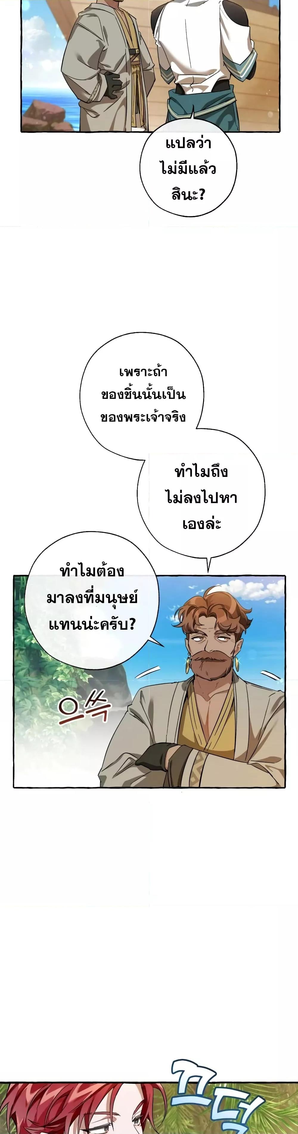 Manga-lc-com อ่านมังงะ อ่านการ์ตูน ออนไลน์ ฟรี TrashOfTheCo ตอนที่ 1 2 3 4 5 6 7 8 9 10 11 12 13 14 ฟรี ไม่มีโฆษณา Manga-lc - อ่าน มังงะ อ่าน การ์ตูน ออนไลน์ อ่านมังงะ ฟรี