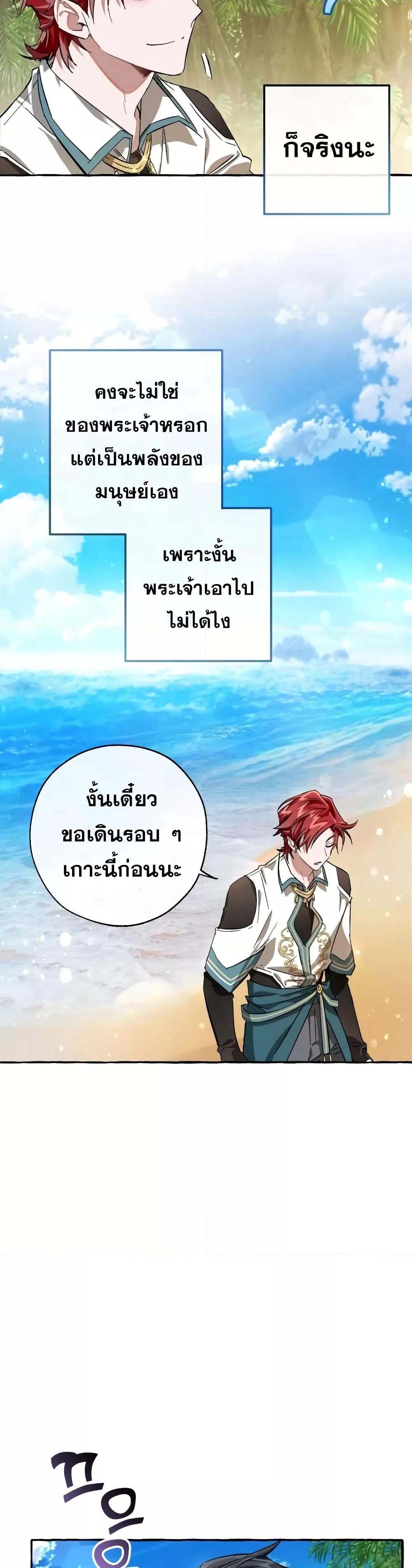 Manga-lc-com อ่านมังงะ อ่านการ์ตูน ออนไลน์ ฟรี TrashOfTheCo ตอนที่ 1 2 3 4 5 6 7 8 9 10 11 12 13 14 ฟรี ไม่มีโฆษณา Manga-lc - อ่าน มังงะ อ่าน การ์ตูน ออนไลน์ อ่านมังงะ ฟรี