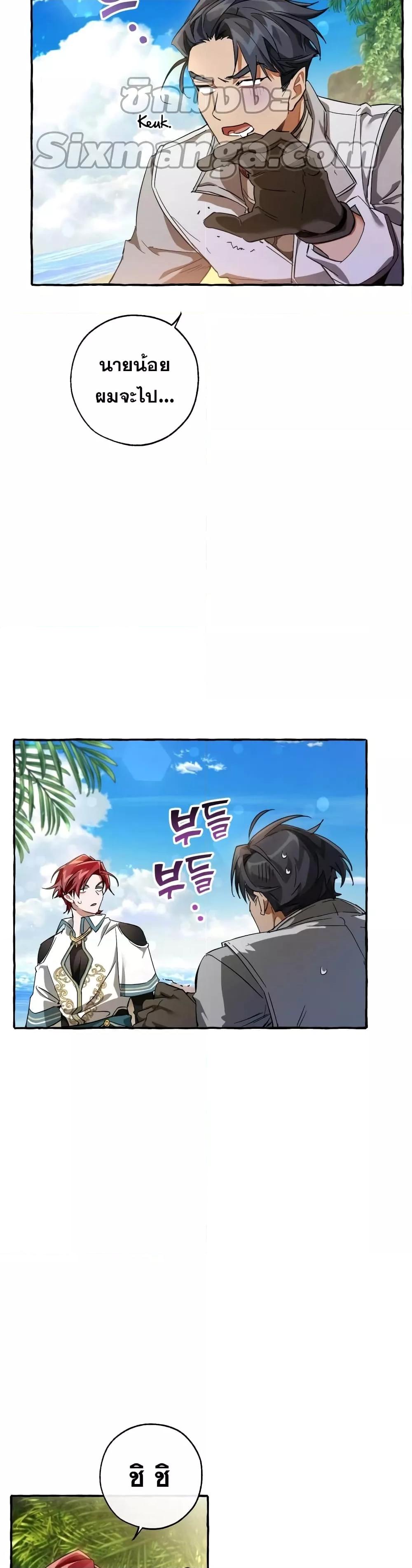 Manga-lc-com อ่านมังงะ อ่านการ์ตูน ออนไลน์ ฟรี TrashOfTheCo ตอนที่ 1 2 3 4 5 6 7 8 9 10 11 12 13 14 ฟรี ไม่มีโฆษณา Manga-lc - อ่าน มังงะ อ่าน การ์ตูน ออนไลน์ อ่านมังงะ ฟรี