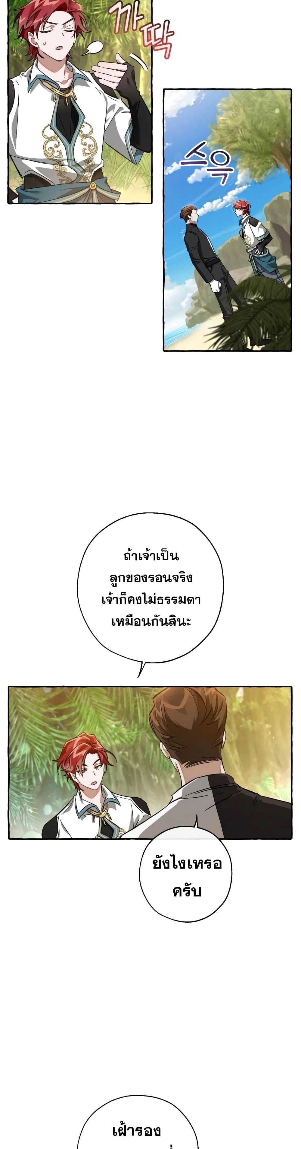 Manga-lc-com อ่านมังงะ อ่านการ์ตูน ออนไลน์ ฟรี TrashOfTheCo ตอนที่ 1 2 3 4 5 6 7 8 9 10 11 12 13 14 ฟรี ไม่มีโฆษณา Manga-lc - อ่าน มังงะ อ่าน การ์ตูน ออนไลน์ อ่านมังงะ ฟรี