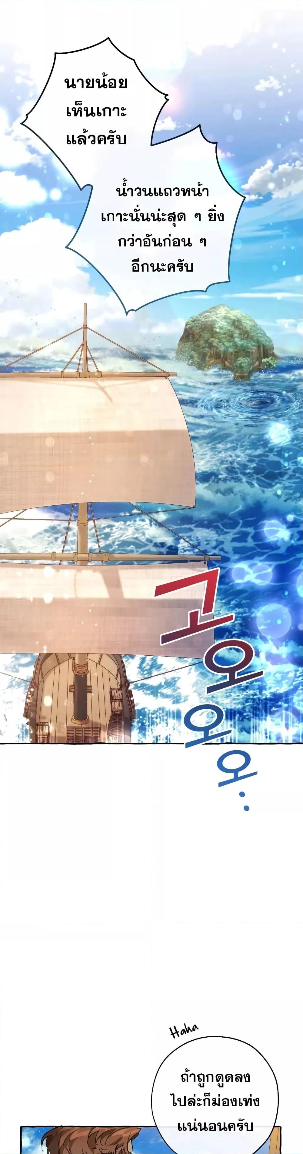 Manga-lc-com อ่านมังงะ อ่านการ์ตูน ออนไลน์ ฟรี TrashOfTheCo ตอนที่ 1 2 3 4 5 6 7 8 9 10 11 12 13 14 ฟรี ไม่มีโฆษณา Manga-lc - อ่าน มังงะ อ่าน การ์ตูน ออนไลน์ อ่านมังงะ ฟรี