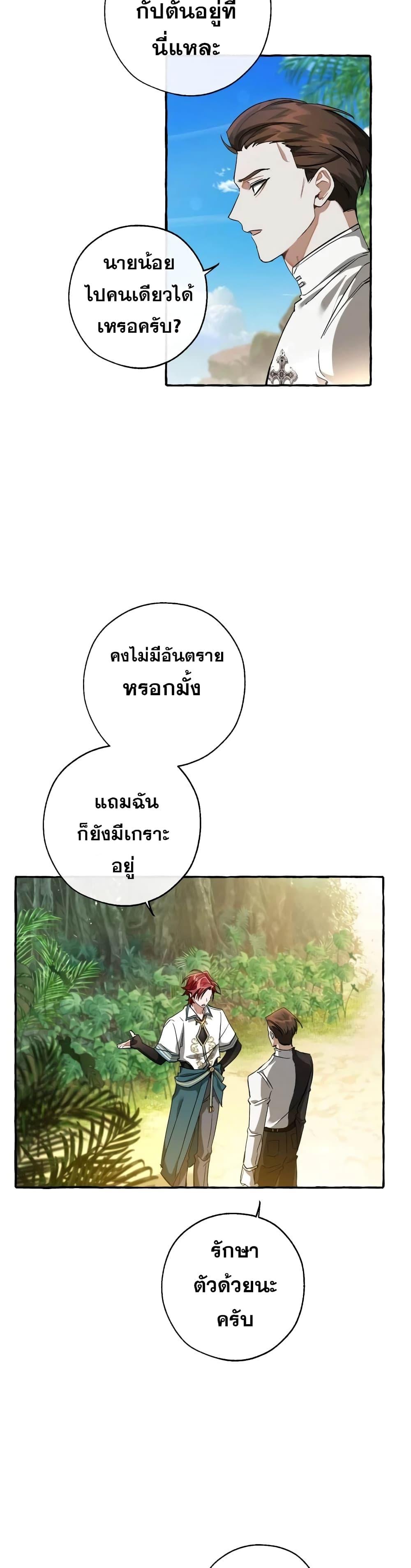 Manga-lc-com อ่านมังงะ อ่านการ์ตูน ออนไลน์ ฟรี TrashOfTheCo ตอนที่ 1 2 3 4 5 6 7 8 9 10 11 12 13 14 ฟรี ไม่มีโฆษณา Manga-lc - อ่าน มังงะ อ่าน การ์ตูน ออนไลน์ อ่านมังงะ ฟรี